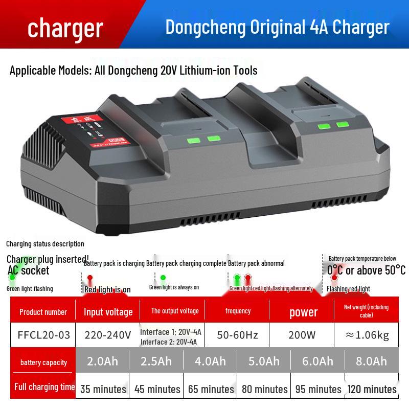 Dongcheng 20V Lithium Battery Charger for Power Tools: Wrench, Angle Grinder, Electric Hammer, 8.0Ah