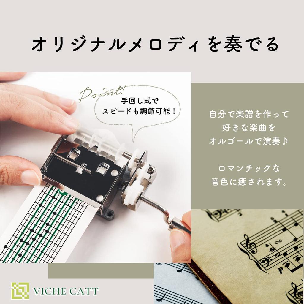 VICHE CATT Handkurbel-Spieluhr, DIY-Spieluhr für Anfänger, 5-Ton-Skala, 20 Musikpartiturkarten, Stilvolles Etui enthalten (4-teiliges Set)
