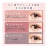 Kirei Factory Liquid Eyeliner 02 Pink Terracotta 0.6g A mature pink that is not too sweet and will be loved by your EYE