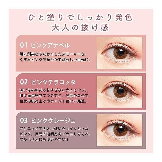 Kirei Factory Liquid Eyeliner 02 Pink Terracotta 0.6g A mature pink that is not too sweet and will be loved by your EYE