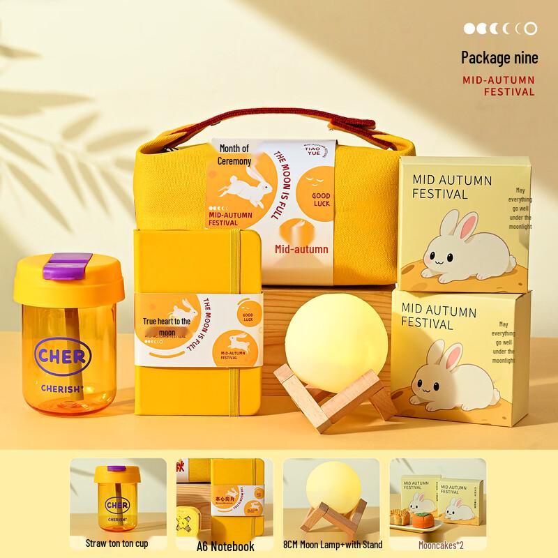 Mid-Autumn Festival Glass Water Bottle Gift Set with Tote Bag