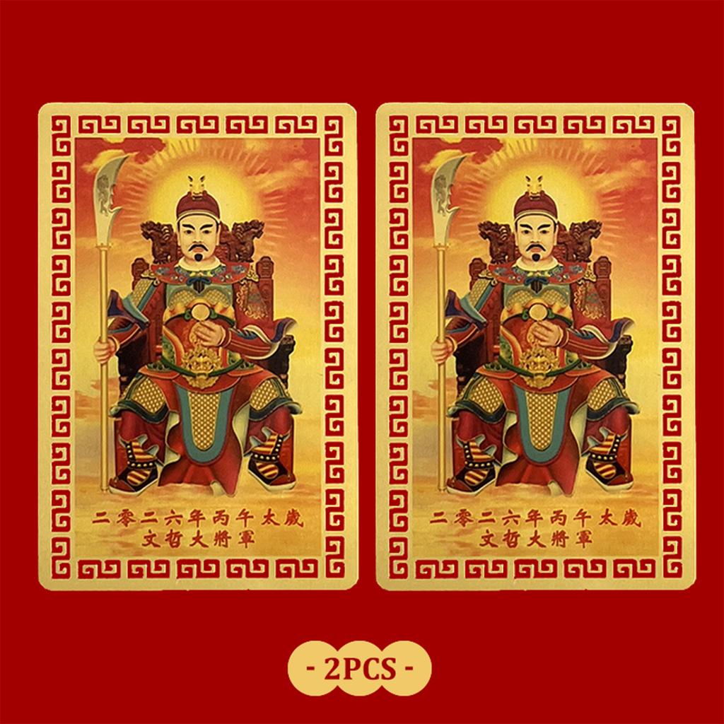 1/2/4 Buc Cărți Amuletă Tai Sui 2026 Generalul Wen Zhe Rugăciune Carte Aurie Taoism Chinezesc Exorcism Amuletă Carte Noroc Portabilă