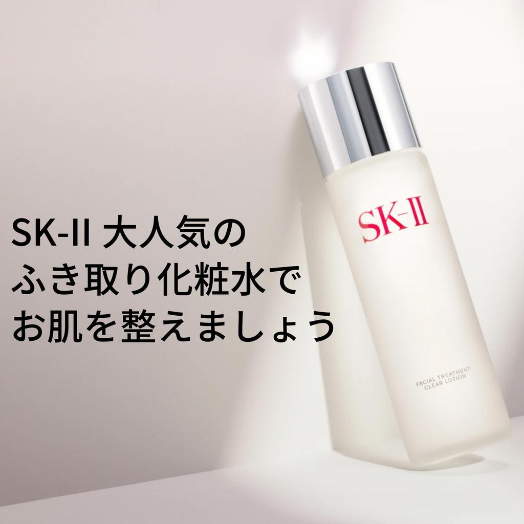 SK-II Pleťové ošetření Čirá pleťová voda, Bez parfemace, Kyselina hyaluronová, AHA, Autentické