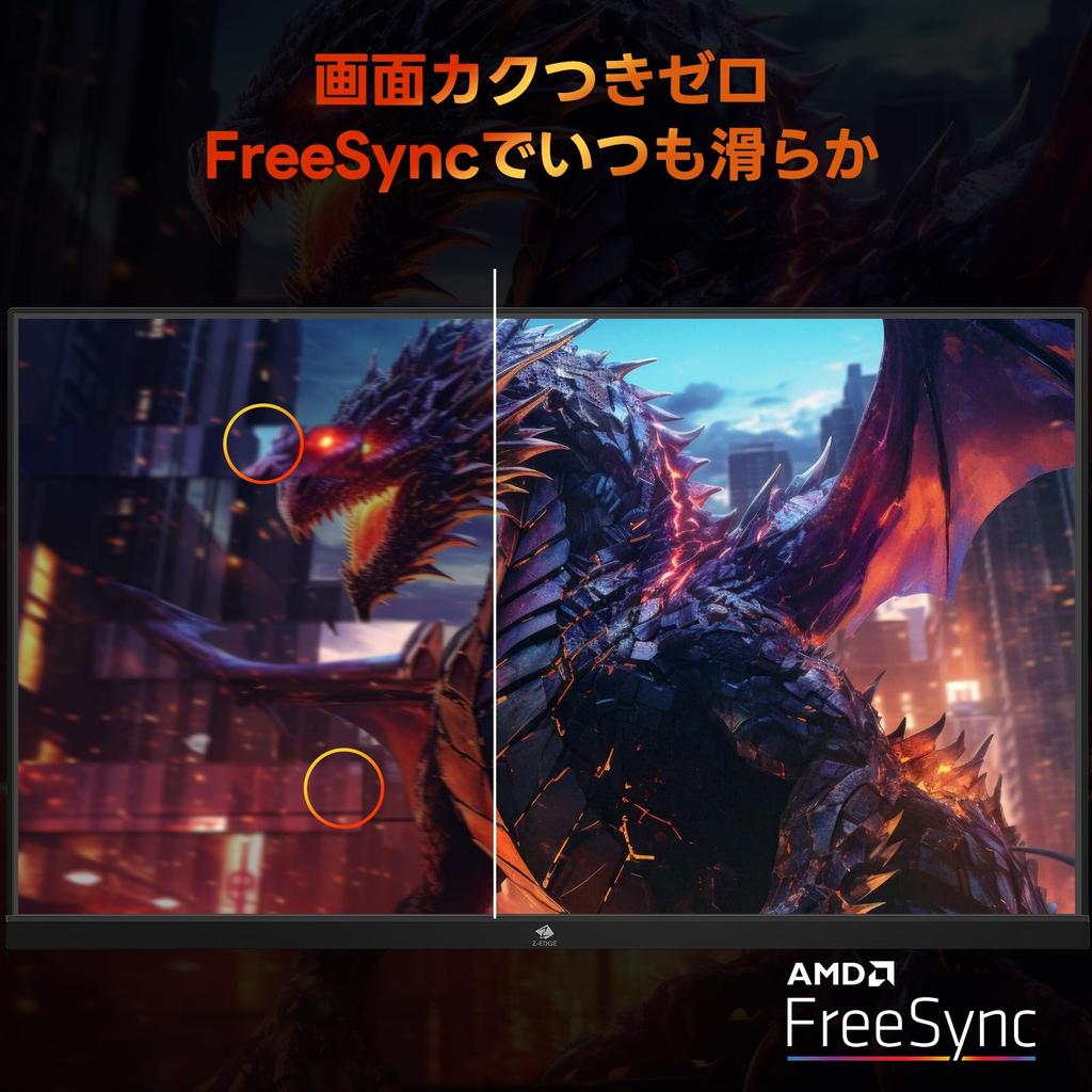 Z Gaming 240Hz VA FHD 1ms AMD VESA Domestic Warranty Black Z-Edge (Zero Edge) Monitor, 24.5-inch, (1920x1080), HDR10, FreeSync, Anti-Glare,