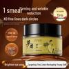 Yinmei Herbal Firming Eye Cream: Anti-Wrinkle, Dark Circles, Eye Bags, Lifting, and Fine Lines Fading Solution.