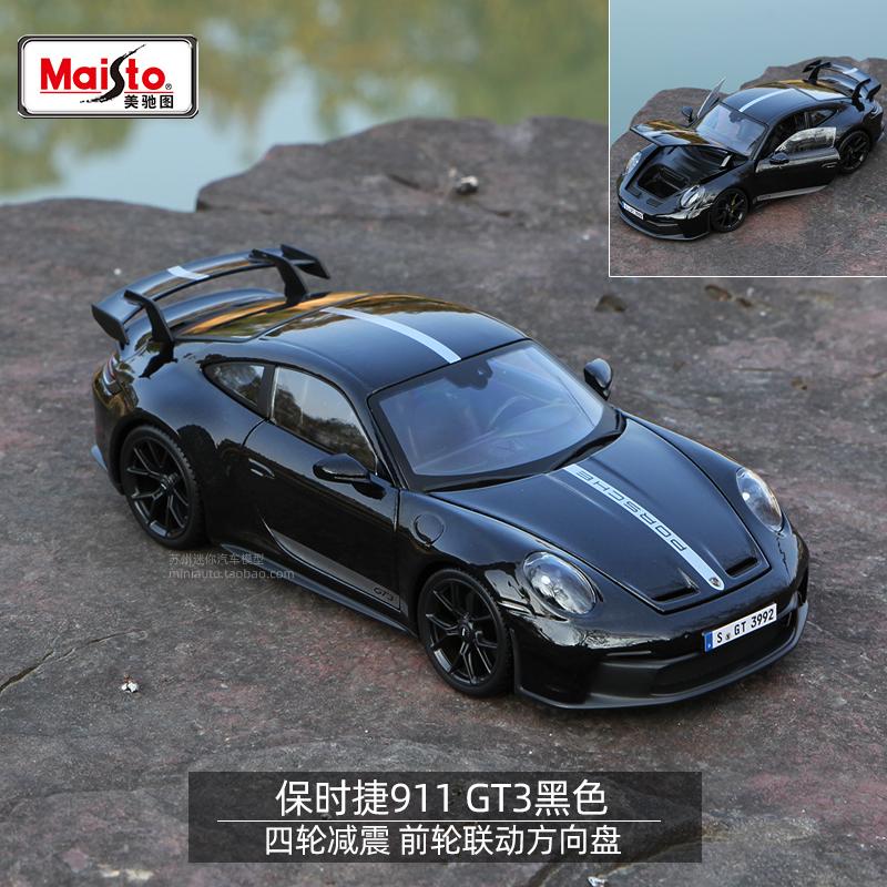 

Maisto1:18 Porsche911Targa4GTS Green 911 GT3 Black Sports Alloy Car Static Die Cast Vehicles Collectible Model Car Toys Boy Gift