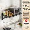Wall-Mounted Microwave Oven Storage Rack