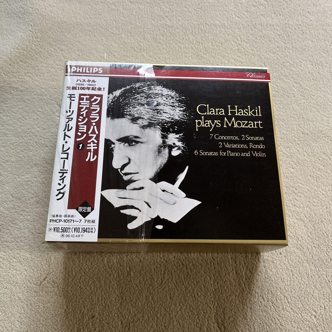 

[USED] Clara Haskil Mozart Piano Works