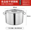 Thickened Stainless Steel Storage Bucket Set