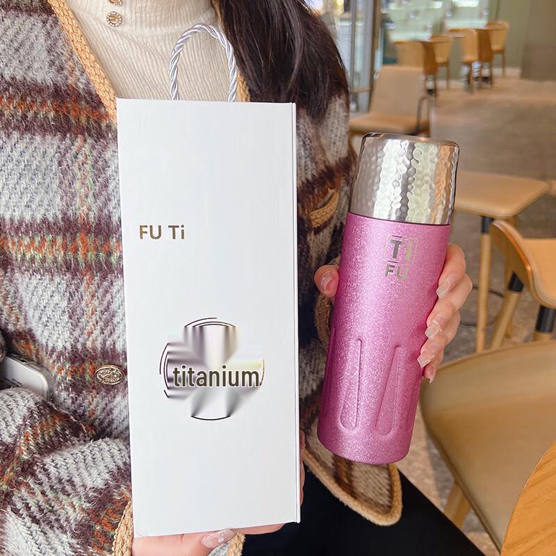 Shangqi Titanium Lined Insulated Mug Gift Set