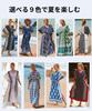 Skyria Short Sleeve Kaftan Relaxed Perfect for and Long Maxi Length with Perfect for Relaxing At the Beach or One Blue and Women's Dress, Fit, Summer,