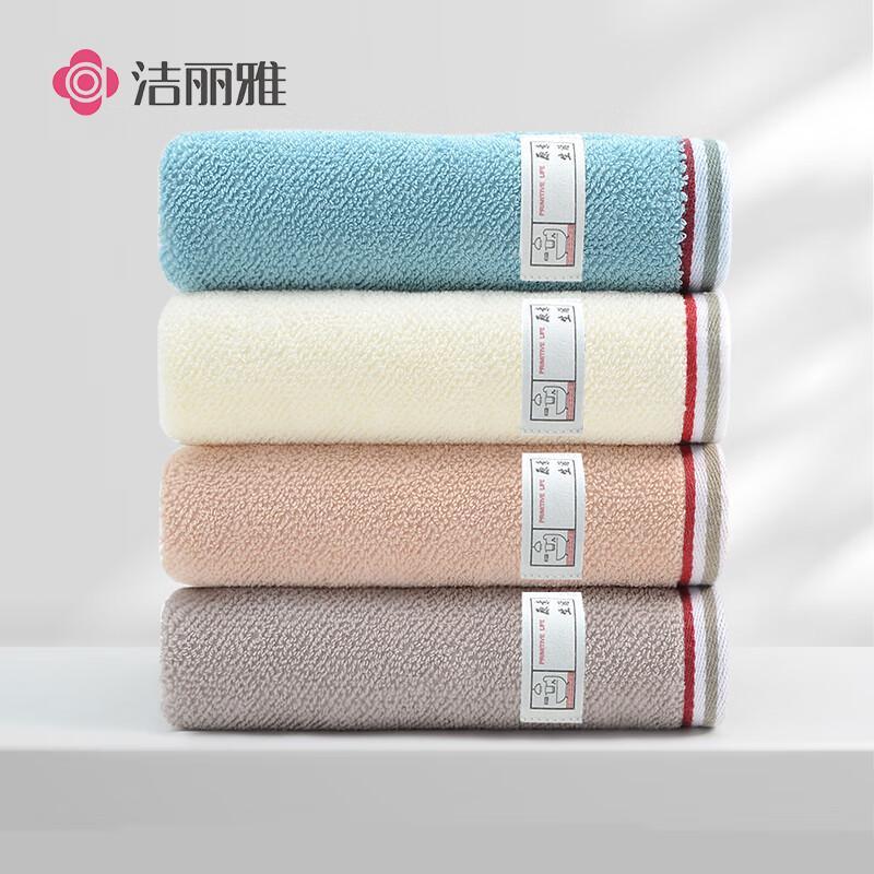 

Grace Pure Xinjiang Cotton Face Towel Set