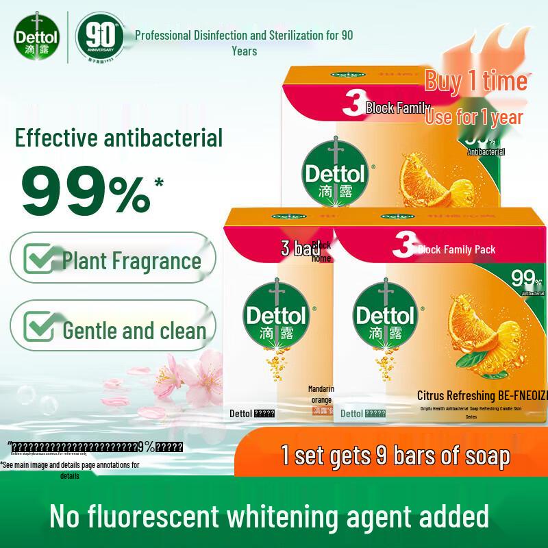 Dettol Citrus Refreshing Soap