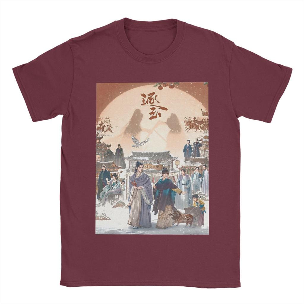 Unisexs Pursuit of Jad Chinese Drama T Shirts Cotton Clothes Crazy Short Sleeve O Neck Tee Shirt Big Size TShirts