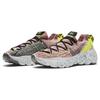 New Nike Space Hippie 04 Lemon Venom Women's CD3476-700