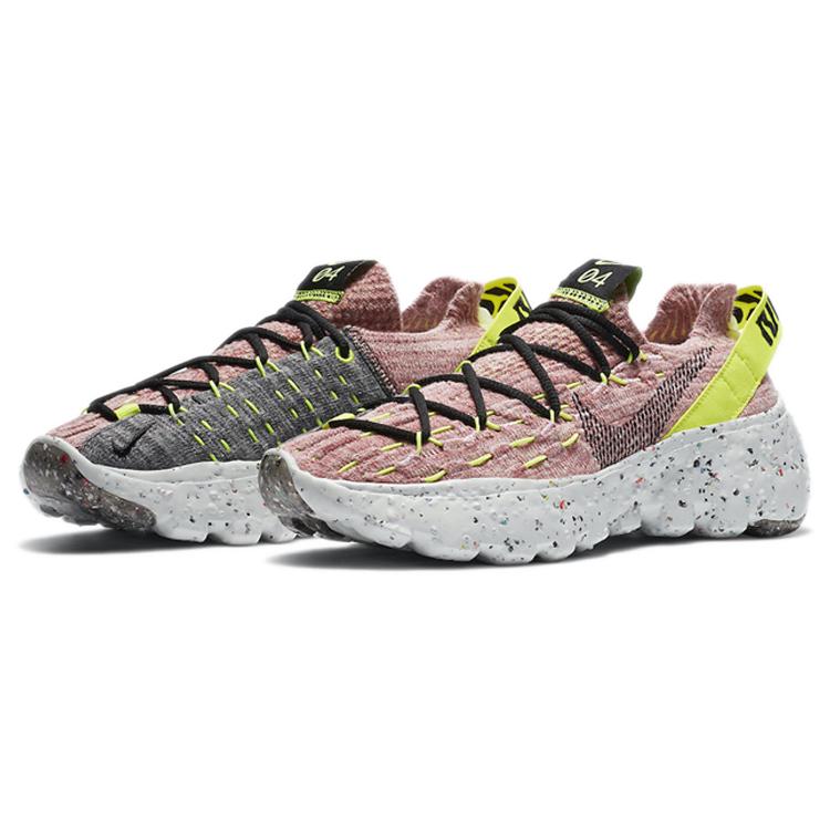 New Nike Space Hippie 04 Lemon Venom Women's CD3476-700