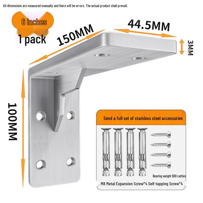 Rongyu Stainless Steel Rotating Corner Bracket