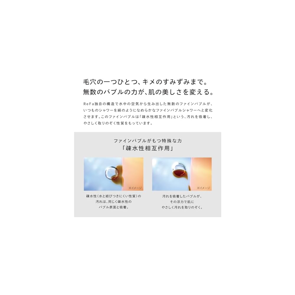 ReFa FINE BUBBLE U White with Shopper Bag, Facial Cleansing Device, Spa-like Experience, Compact Design
