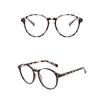 Retro Literary Glasses Large Frame Fashion Glasses Men and Women Fashion Simple Anti-blue Light Glasses