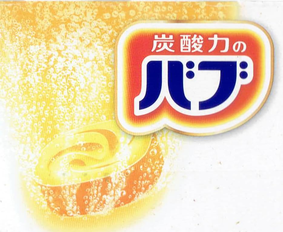 Kao Bub Bath Salts Assortment, 72 Tablets (9 Types, 8 Tablets Each), Medicated Bath Salts, Tablet Type