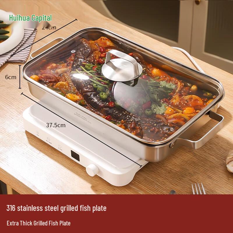 HUIHUADU 316 Stainless Steel Roasting Fish Pan with Lid