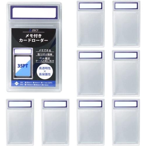 Zect Trading Card Loader with PSA Appraisal and Memo Function, Corner Cut Clear Type Headings for Trading Cards, Set of 9