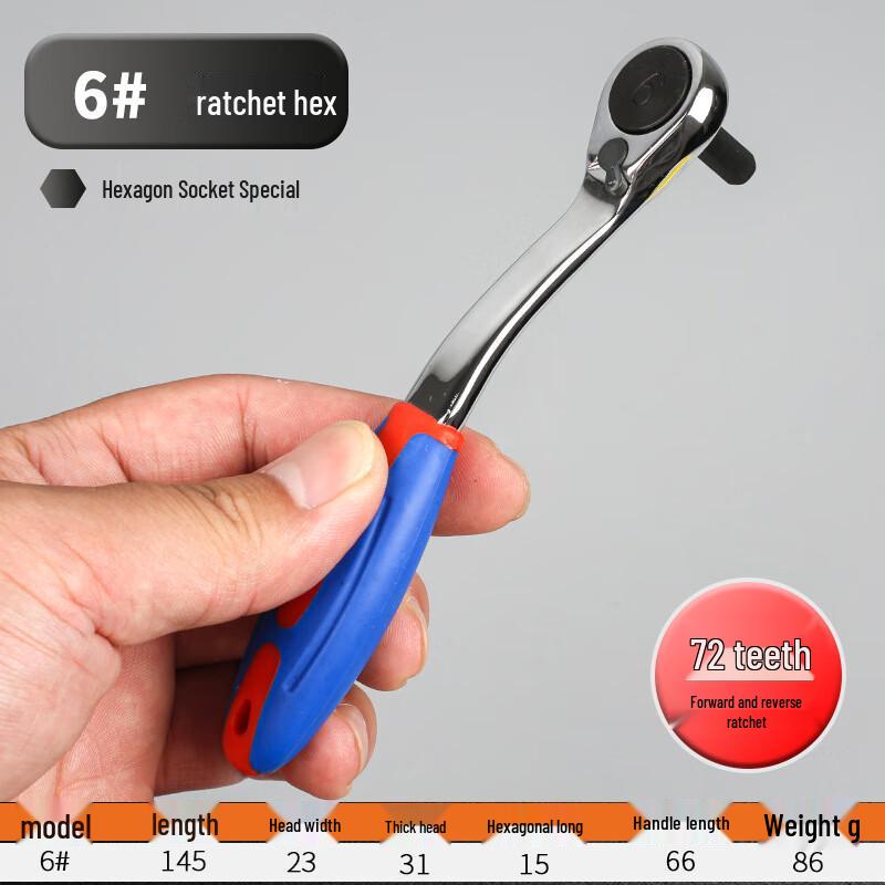 WEDO Bi-directional Ratchet Hex Wrench