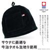 Edo Imabari Towel Sauna Hat with Pocket Loop Large Size Imabari Brand Sauna Cap Machine Washable Insulated Unisex Sauna Goods Relaxation Goods Spa