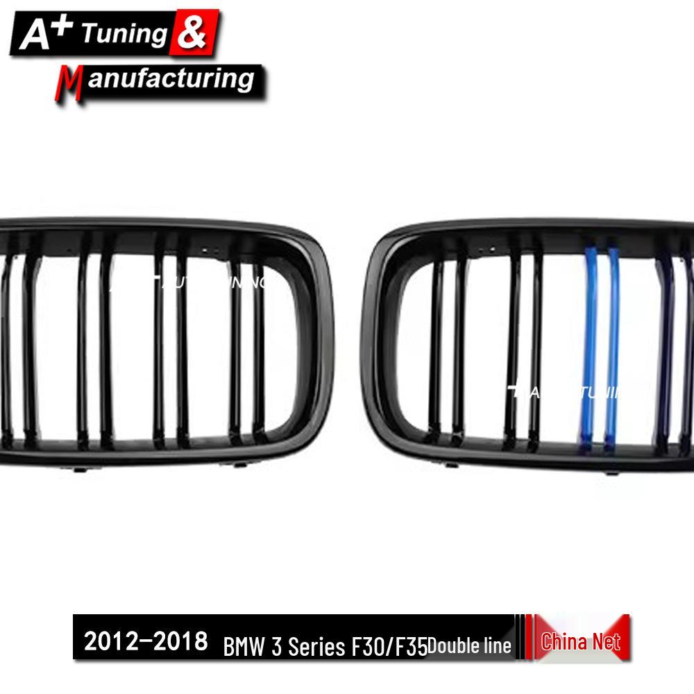 Triple-Color Grille for BMW 3 Series F30/F35 2012-2018 (Dual-Line)