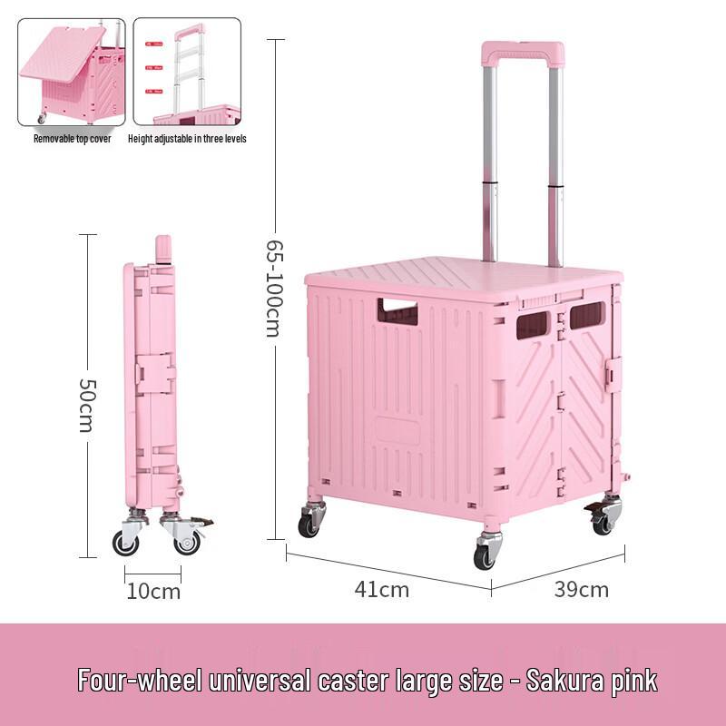 Handun Detachable Lid 4-Wheel Shopping Cart