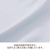 Nishikawa Box and To Reduce Stretch Fabric for Easy On and Quick PK13743047 [Nishikawa] Sheets, Stain-Resistant Easy-to-Clean Sheets, SD~D, Washable,