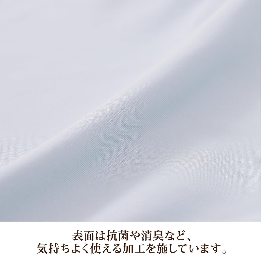 Nishikawa Box and To Reduce Stretch Fabric for Easy On and Quick PK13743047 [Nishikawa] Sheets, Stain-Resistant Easy-to-Clean Sheets, SD~D, Washable,