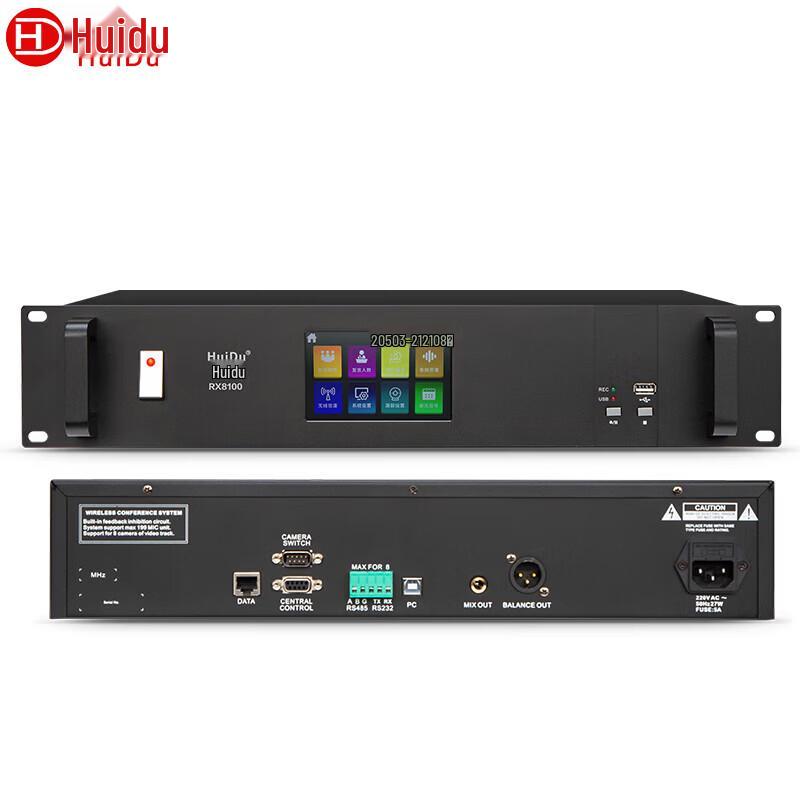 

HuiDu Professional Wireless Audio Conference System Host (CN version)