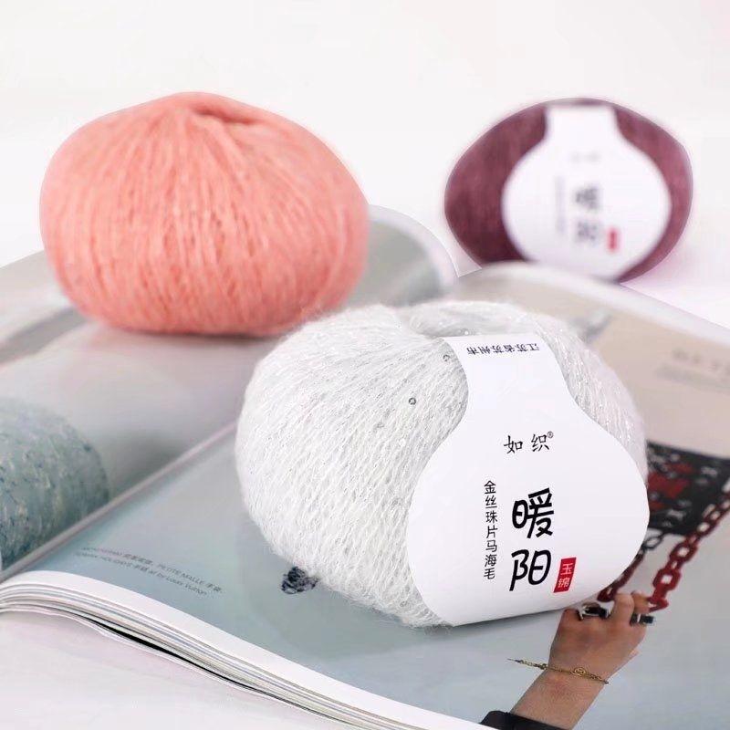 25g Sequins Mohair Gold Silver Silk Sequin Yarn Soft Thin Wool Yarn for Woman Baby Thin Sweater Knit Shirt Scarf Hat Yarn