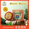 Yong'an Tiger Brand Kühlbalsam