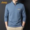 Men's Half-Zip Air Layer Stand-Collar Sweatshirt