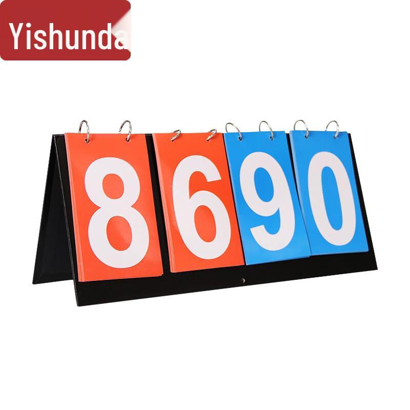 Yishunda 4-Digit Portable Flip Scoreboard