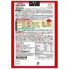 Japan Kobayashi Vascular Tochu Tea 1 Box (30 Bags)