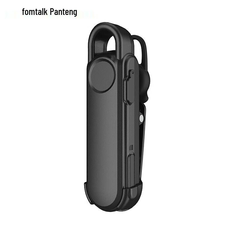 Fomtalk FPX20K Mini Walkie-Talkie (CN version)