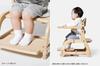 Yamatoya Sukusuku Low Chair a Chair with a Made of Wood and Featuring a Nordic with a Suitable for Ages 5 and Sukusuku Plus II, Low-profile Kids'