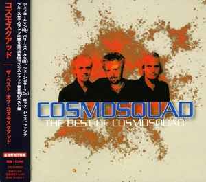 

CD COSMOS WOOD - The Best of Cosmosquad ZACB8002 Zain 2003 Japan Obi Jazz