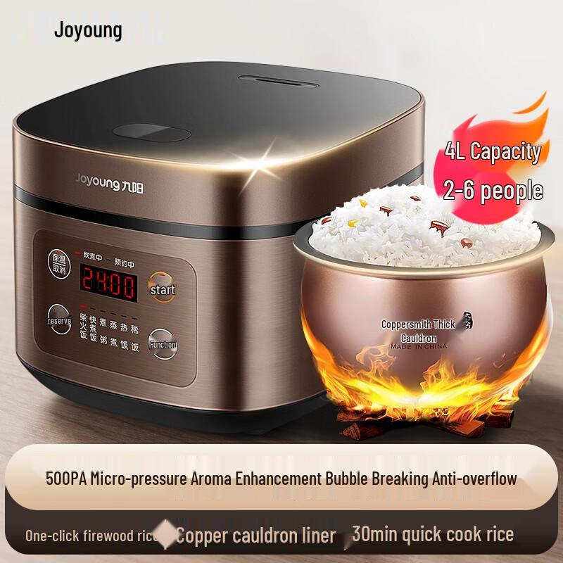 Joyoung 4L Smart Multi-function Rice Cooker F-40FZ815 CN plug (adapter included)