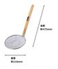 PRO SERIES Commercial Soba Vertical Handle 21cm Bamboo-Handled Fryer, (L),