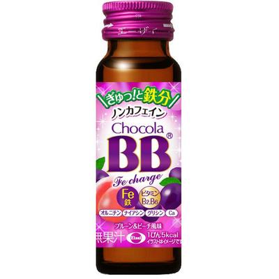 Çikolatalı BB Fe Dolgu 50ml