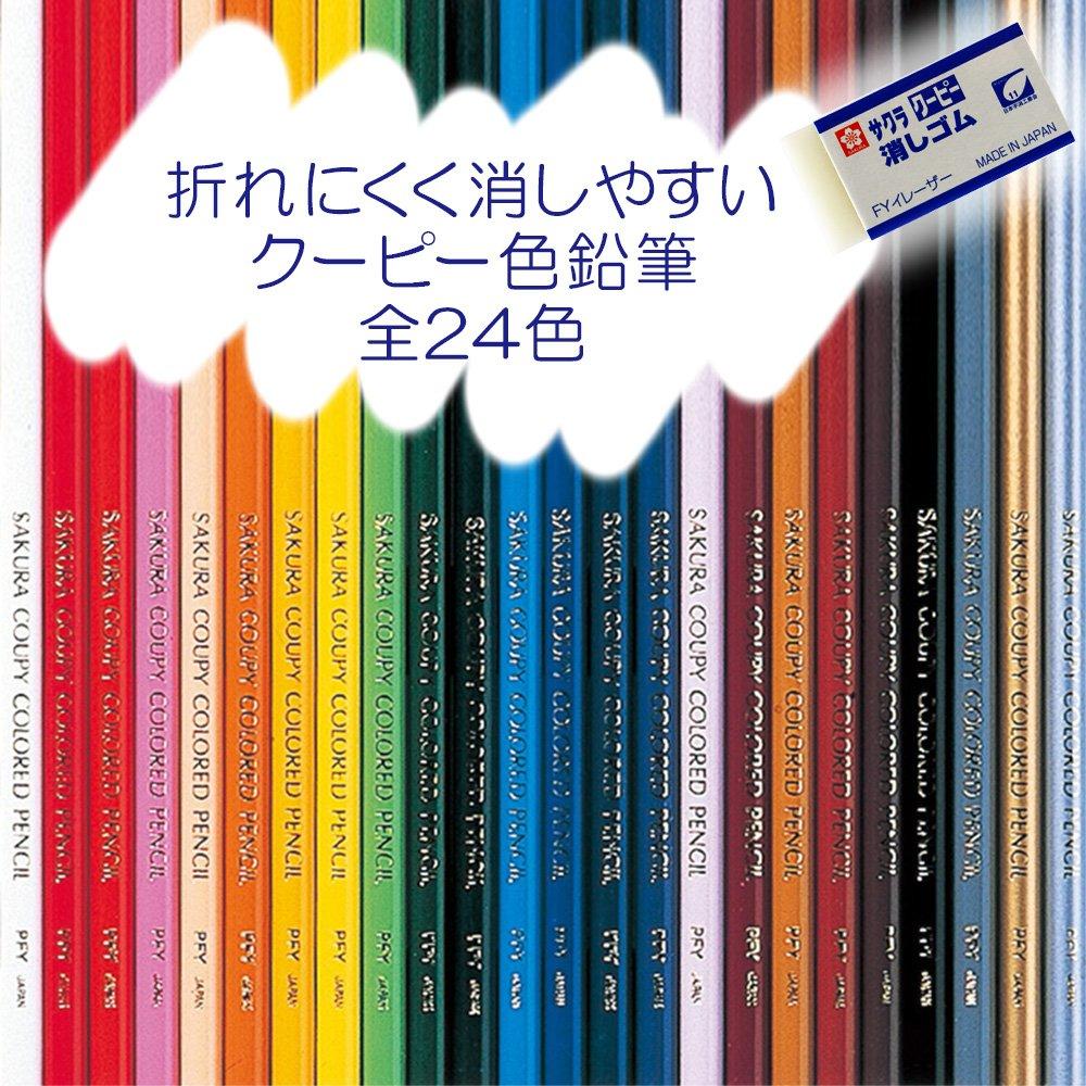 Sakura Crepas Coupy Colored Pencil PFY Rose Red #19