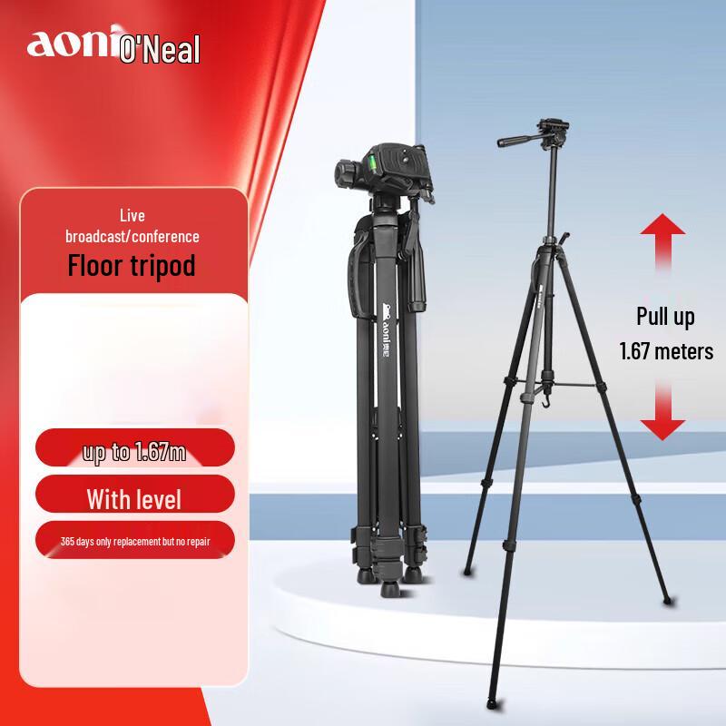 Aoni X8 Computer Camera Tripod Stand