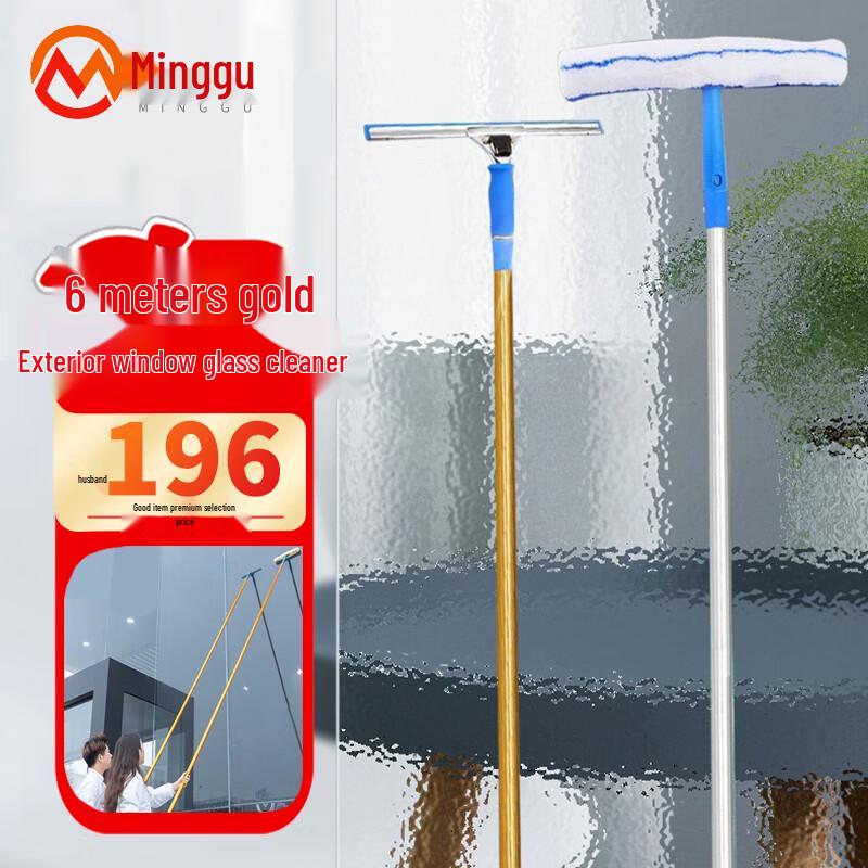 Minggu Extendable High-Rise Window Cleaning Kit