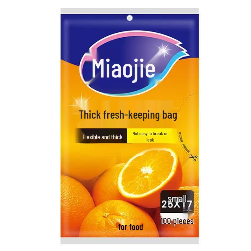MIAOJIE Pull-Out Food Storage Bags