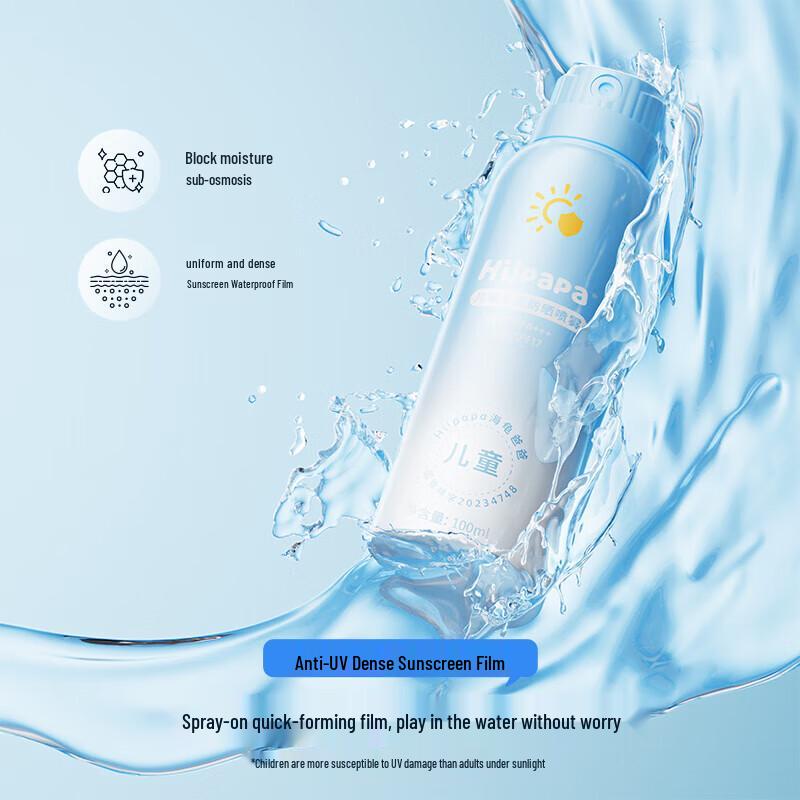 Hi!papa Kids Water-Light Sunscreen Spray