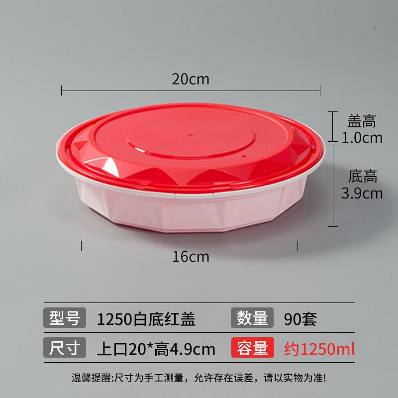 Disposable Lock-Buckle Food Container